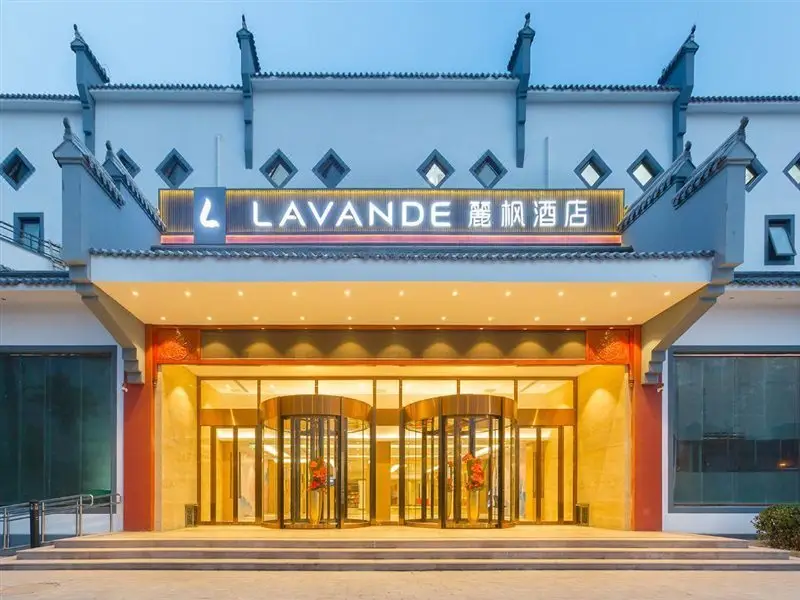 Пекин: Lavande Hotel Beijing Sihui