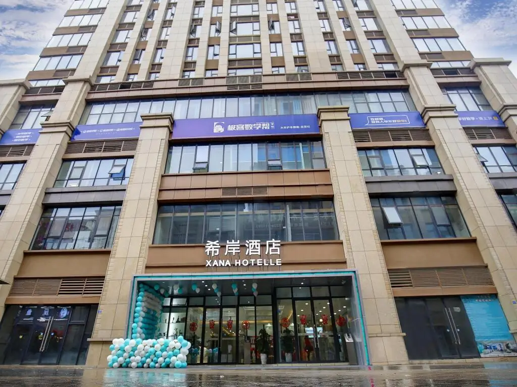 Чэнду: Xana Hotelle·Chengdu Dafengjia Carrefour