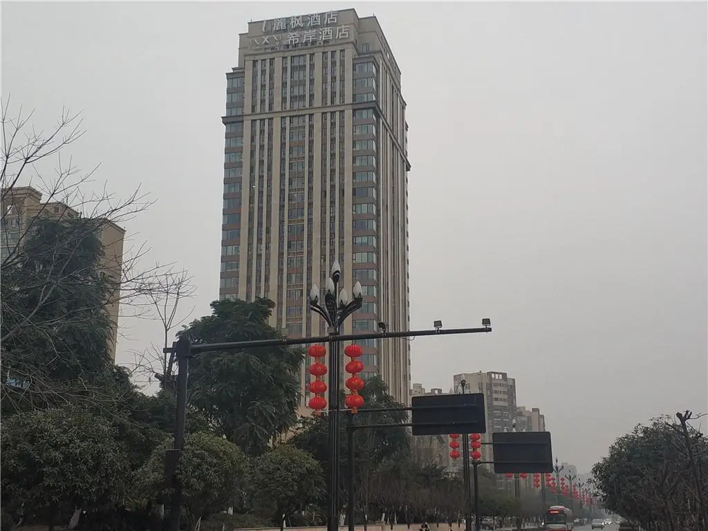 Чэнду: Xana Hotelle·Chengdu Dafengjia Carrefour