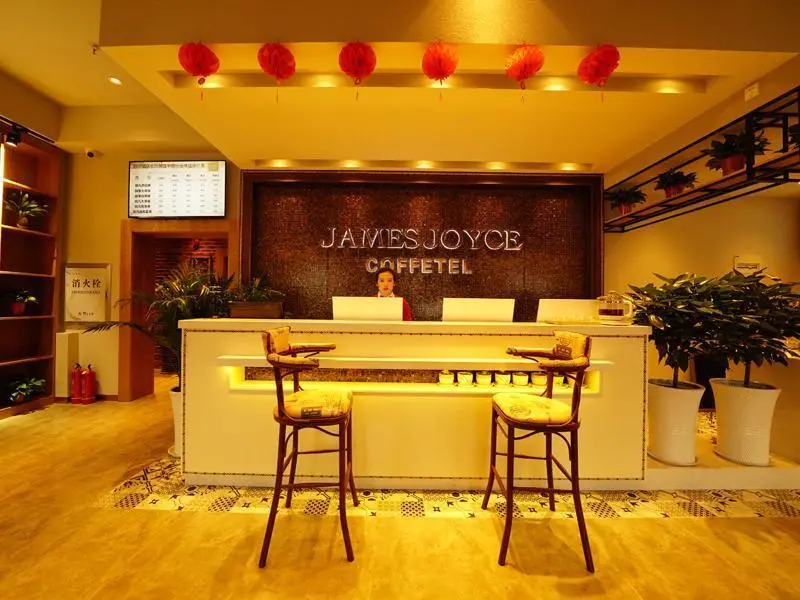 Чанчжи: James Joyce Coffetel·Changzhi Hero Zhong Road Changyungang