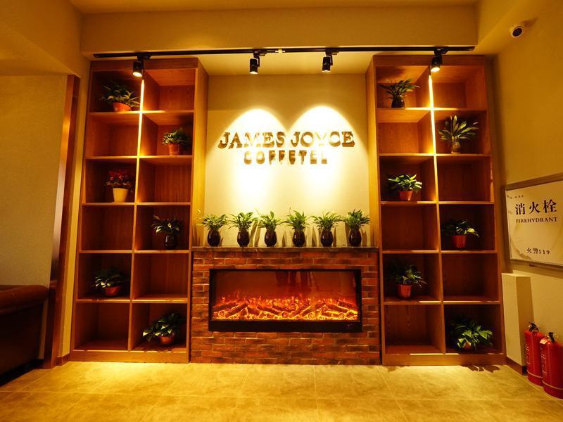Чанчжи: James Joyce Coffetel·Changzhi Hero Zhong Road Changyungang