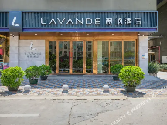 Lavande Hotel·Shenzhen Shajing Convention and Exhibition Center — фото 1