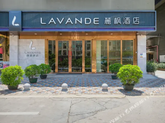 Шэньчжэнь: Lavande Hotel·Shenzhen Shajing Convention and Exhibition Center