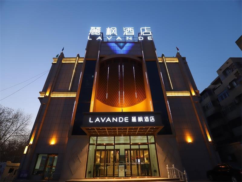 Турпан: Lavande Hotel·Turpan Grand Cross