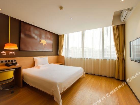 Тяньцзинь: IU Hotel·Tianjin Binhai New District Yanghuo Market