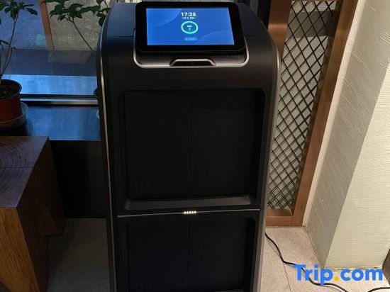 Пекин: Zmax Hotel Beijing Wangjing Jiuxianqiao Xingji Bear