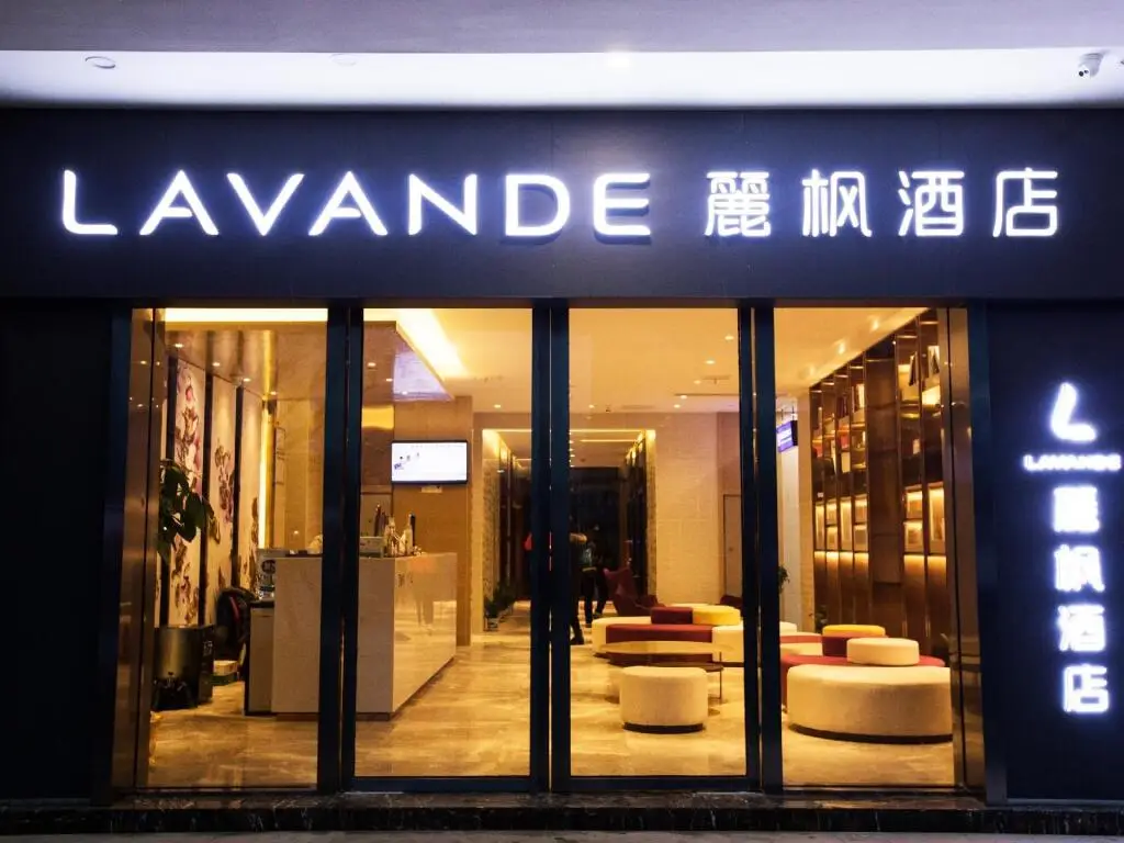Наньчан: Lavande Hotel·Nanchang West Railway Station Square