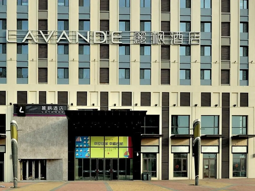 Сыпин: Lavande Hotel·Siping Wanda Plaza