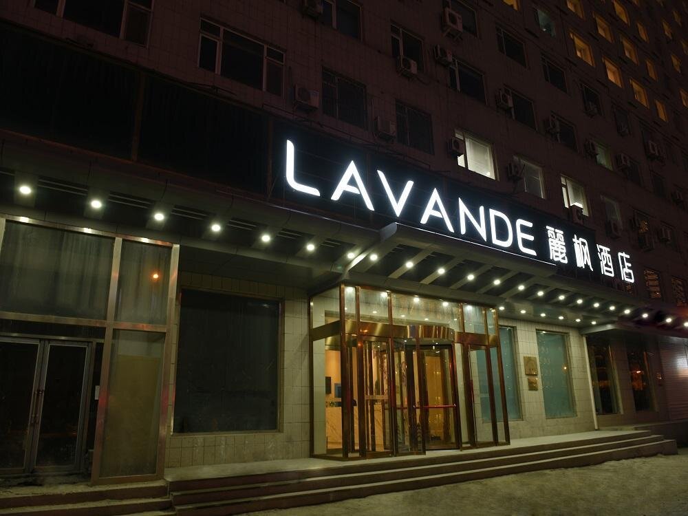 Lavande Hotel·Changchun Aviation University Fanrong Road Metro Station — фото 1