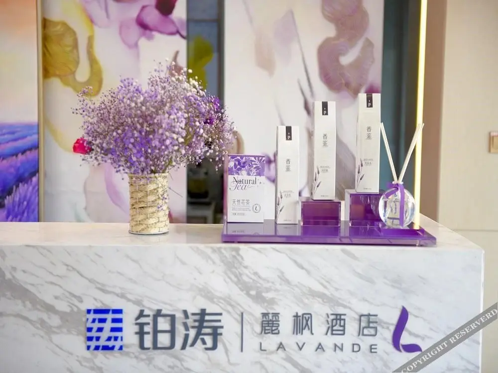 Чанчунь: Lavande Hotel·Changchun Aviation University Fanrong Road Metro Station