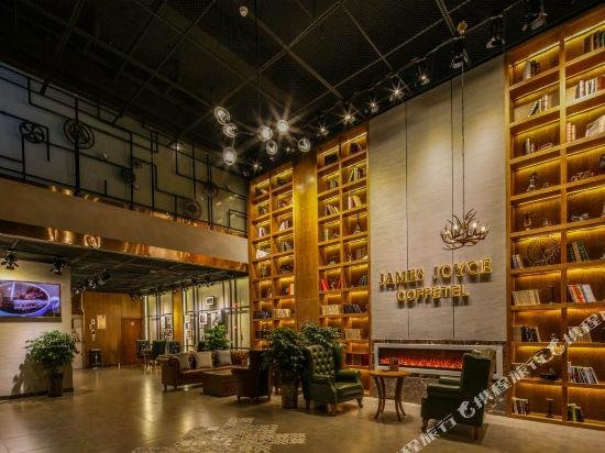 Чэнду: James Joyce Coffetel·Chadianzi Passenger  Terminal Jinke Bei Road Metro Station
