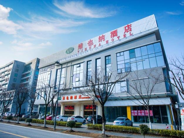Vienna Hotel Shanghai Jiading New City Yuanxiang Lake — фото 1