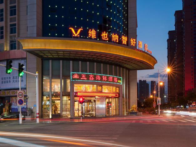 Цюаньчжоу: Vienna Classic Hotel Fujian Shishi Jinsheng