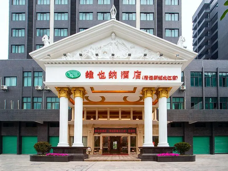 Цзиньюань: Vienna Hotel Guangdong Qingyuan Xincheng Beijiang