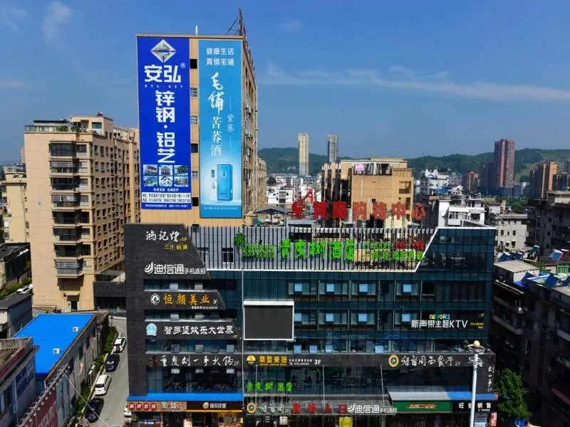 Vatica Huanggang Luotian County City Square Hotel — фото 1