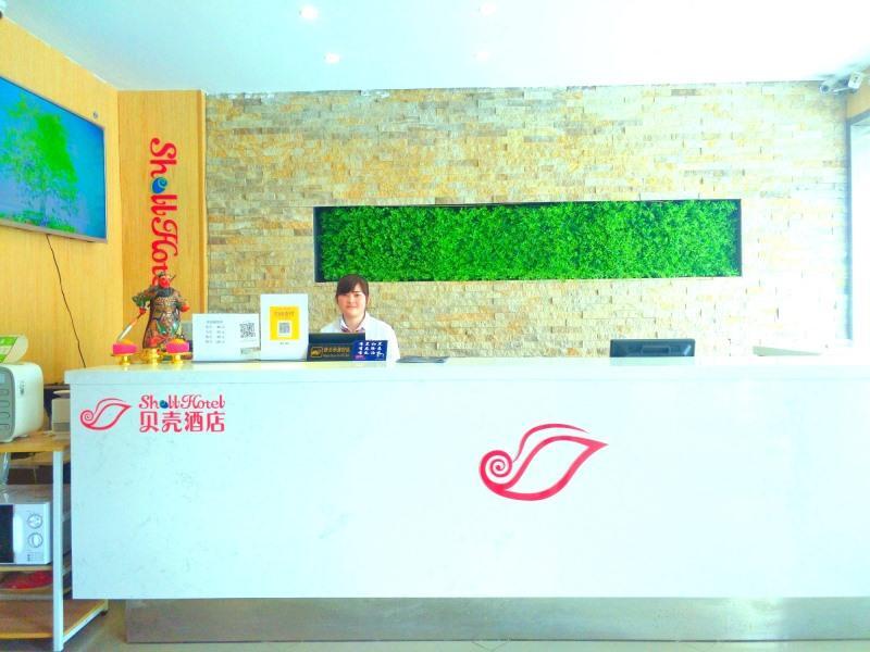 Уси: Shell Wuxi Liangxi District Zhongshan Road Hotel