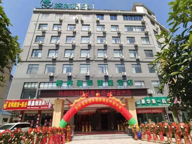 Сяньнин: GreenTree Inn Xianning Tongshan Yangdu Avenue