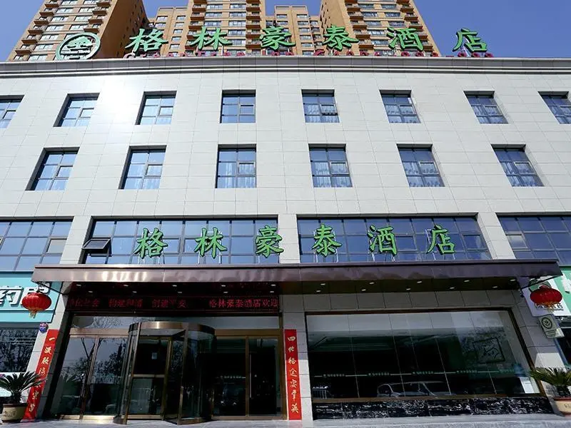 Тунчуань: GreenTree Inn Tongchuan Yaozhou District New District Hospital
