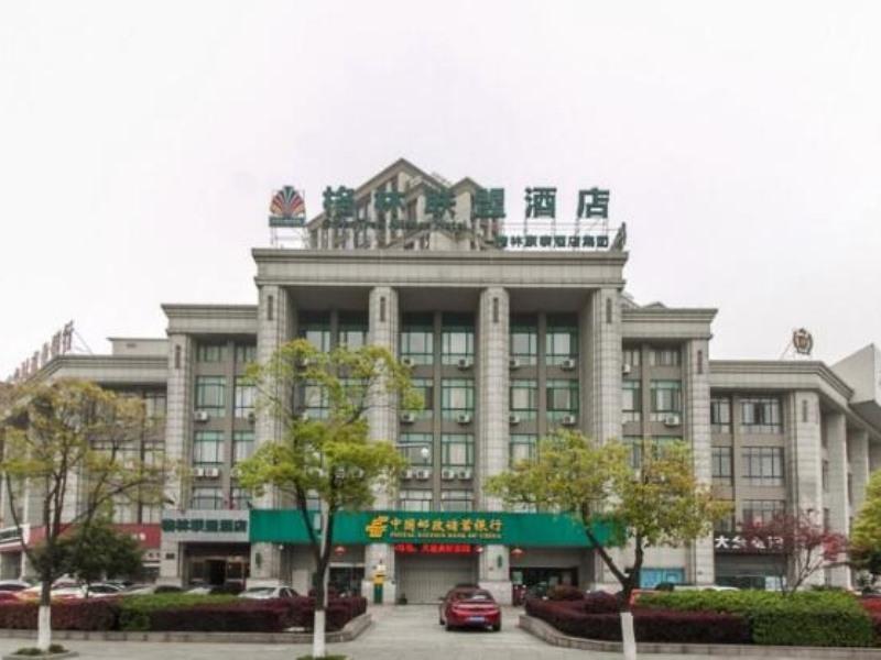GreenTree Alliance  Wuxi Yixing Jinyizhong Road Chengbei RT-Market Hotel — фото 1