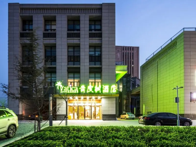 Тяньцзинь: Vatica Tianjin Jinnan District AEON Shopping Plaza Hotel