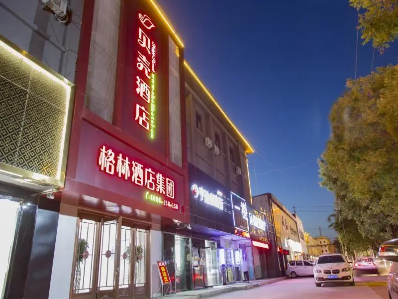 Тайан: Shell Tai'an Dongping County Xishan Road Ruyuan City Square Dongyue Plaza