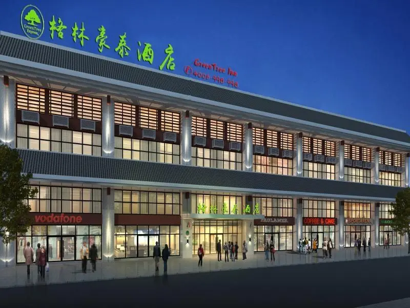 Гуйян: GreenTree Inn Guiyang Wudang District High-speed Railway East Station