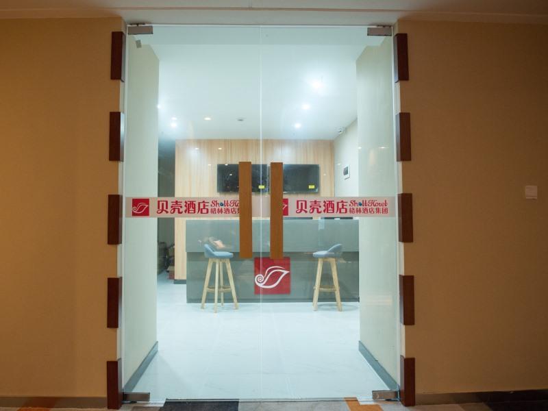 Хэфэй: Shell Hefei Hubin District Wandamao Hotel