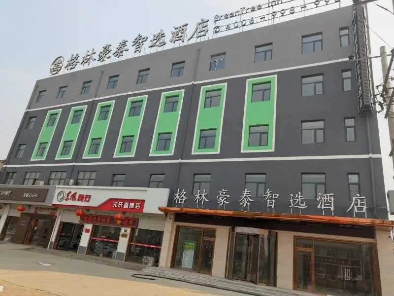 Шицзячжуан: GreenTree Inn Shijiazhuang Yuanshi County Beihuan Road