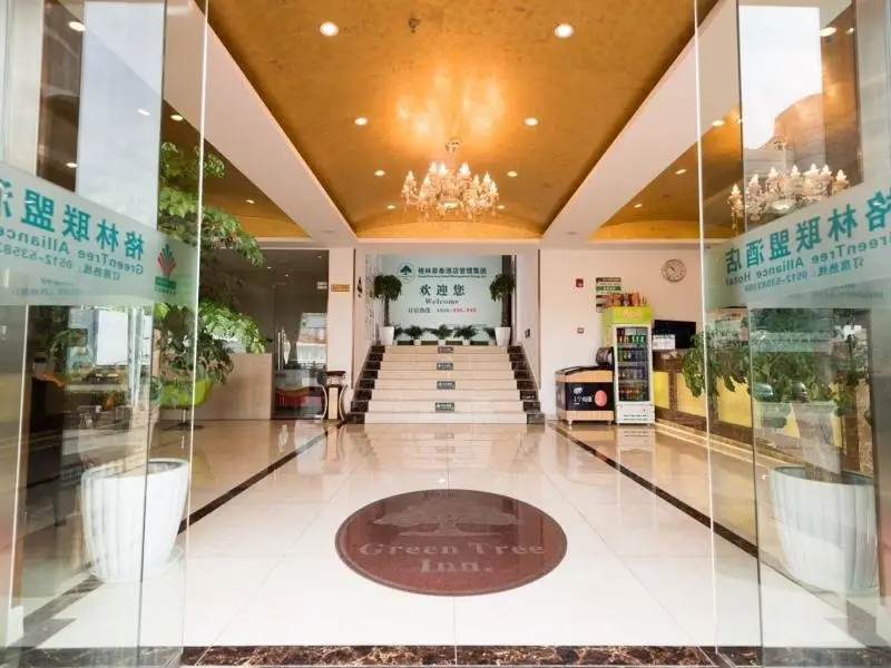 Шанхай: GreenTree Alliance SuZhou TaiCang City Taiping South Road Hotel