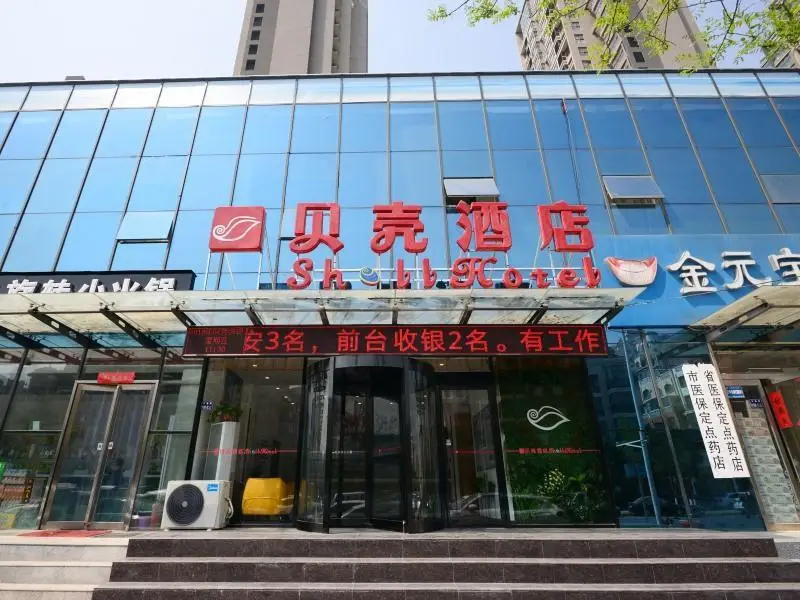 Чжэнчжоу: Shell Zhengzhou North Third Ring University Science and Technology Park  Hotel
