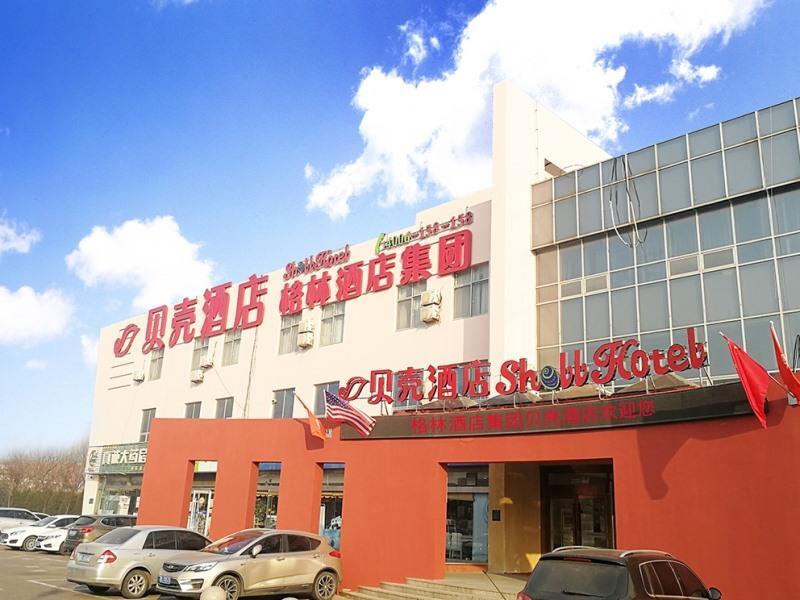 Shell Rizhao Qufu Normal University Hotel — фото 1