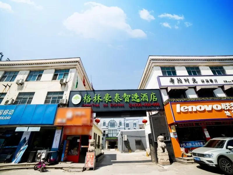 Чжанцзяган: GreenTree Inn Suzhou Zhangjiagang City Jingang Town