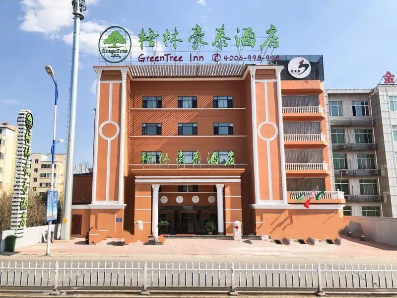 Чэндэ: GreenTree Inn Chengde Shuangyu District Shuangtashan