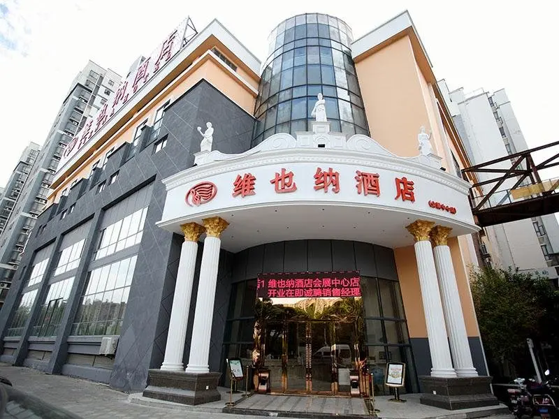 Шанхай: Vienna Hotel Jiangsu Kunshan Exhibition Center Branch