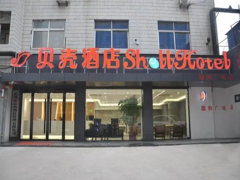 Shell Suzhou Yongqiao District Dongchang Road National Purchase Square Hotel — фото 1