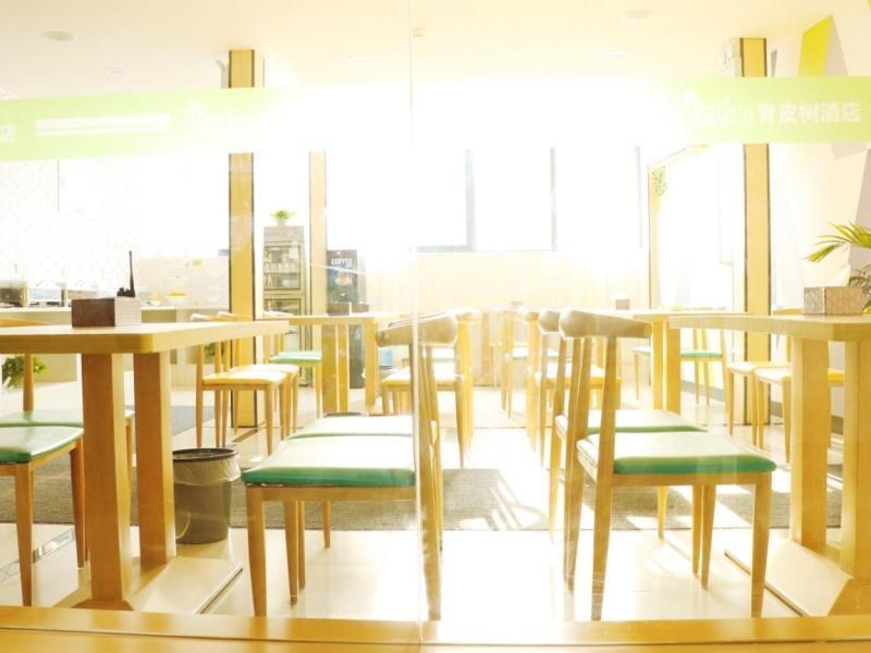 Хэфэй: Vatica Hefei Feidong County Yuzhou Central Square Hotel