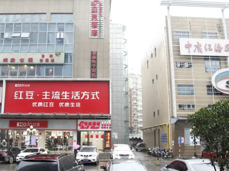 Нанкин: Shell Nanjing Yuhuatai District  Meishan Town Wanghai Pedestrian Street Hotel