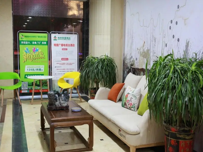 Сучжоу: GreenTree Alliance Suzhou Yongqiao District Radio and TV Station Hotel