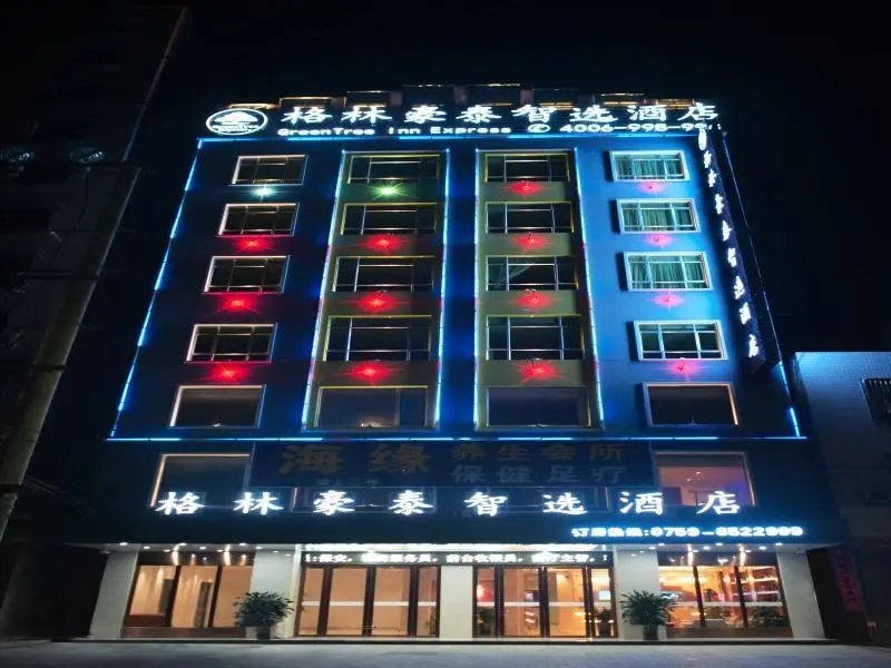 Чжаньцзян: GreenTree Inn Zhangjiang Lianjiang Jiuzhou Avenue