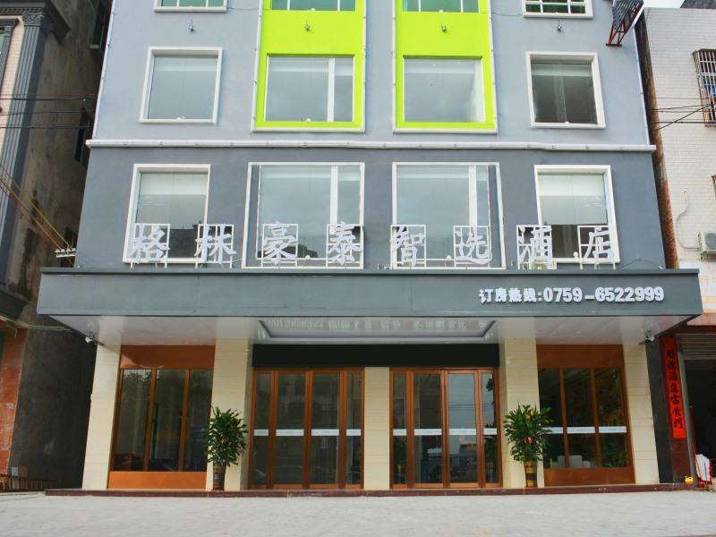 Чжаньцзян: GreenTree Inn Zhangjiang Lianjiang Jiuzhou Avenue