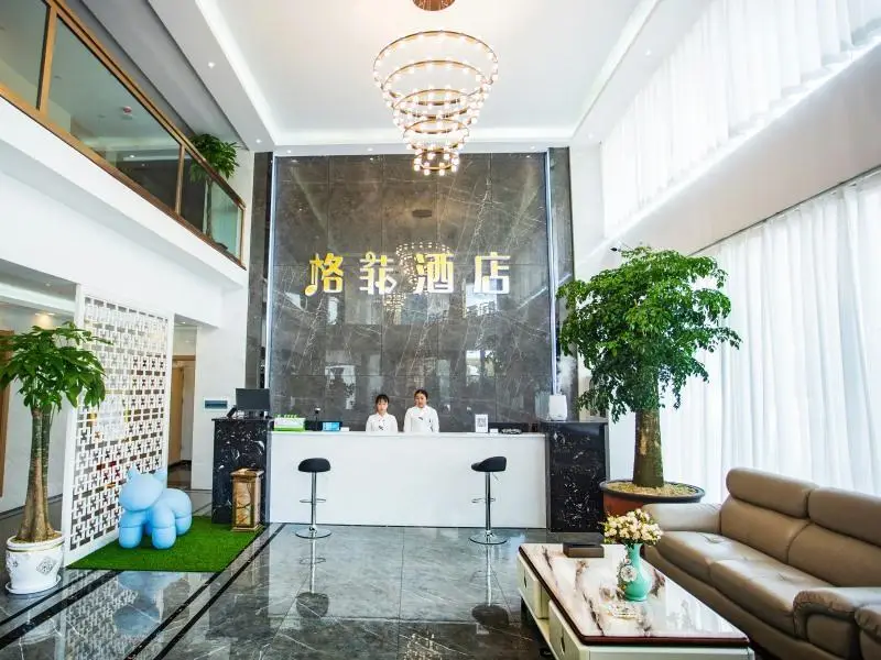 Дали: VX Dali Erhai Park Seascape Hotel