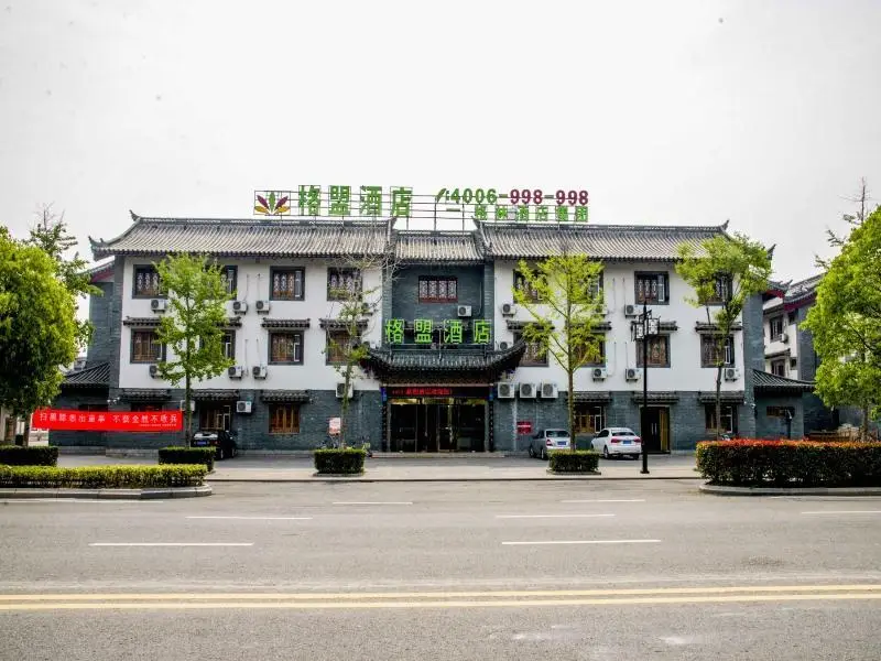 GreenTree Alliance Jinhu Country Yaodi Ancient City — фото 1