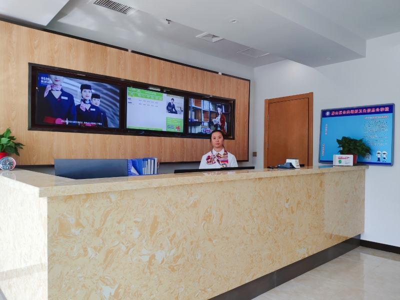 Пекин: Vatica Beijing Fangshan District Liulihe Er Street Hotel