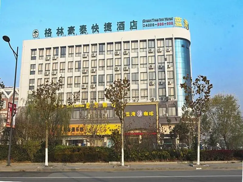 Яньчэн: GreenTree Inn Yancheng Xiangshui Bus Station Express Hotel