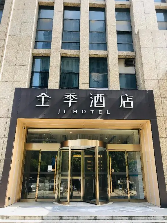 GreenTree Inn Hefei Binhu District Hangzhou Road Expressway Times Square — фото 1