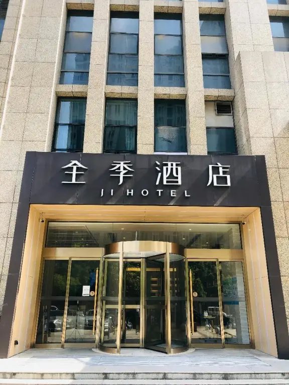Хэфэй: GreenTree Inn Hefei Binhu District Hangzhou Road Expressway Times Square
