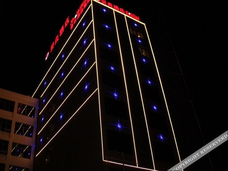 Ледун: Shell Hainan Ledong County Huangliu Town Bus Station Hotel