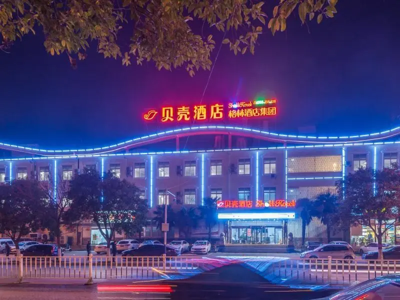 Хуайбэй: Shell Huaibei City Xiangshan District Cuifeng Road Hotel