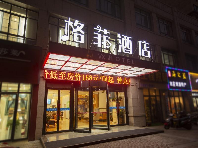 VX Kaifeng Jinming Avenue Songcheng Road Hotel — фото 1