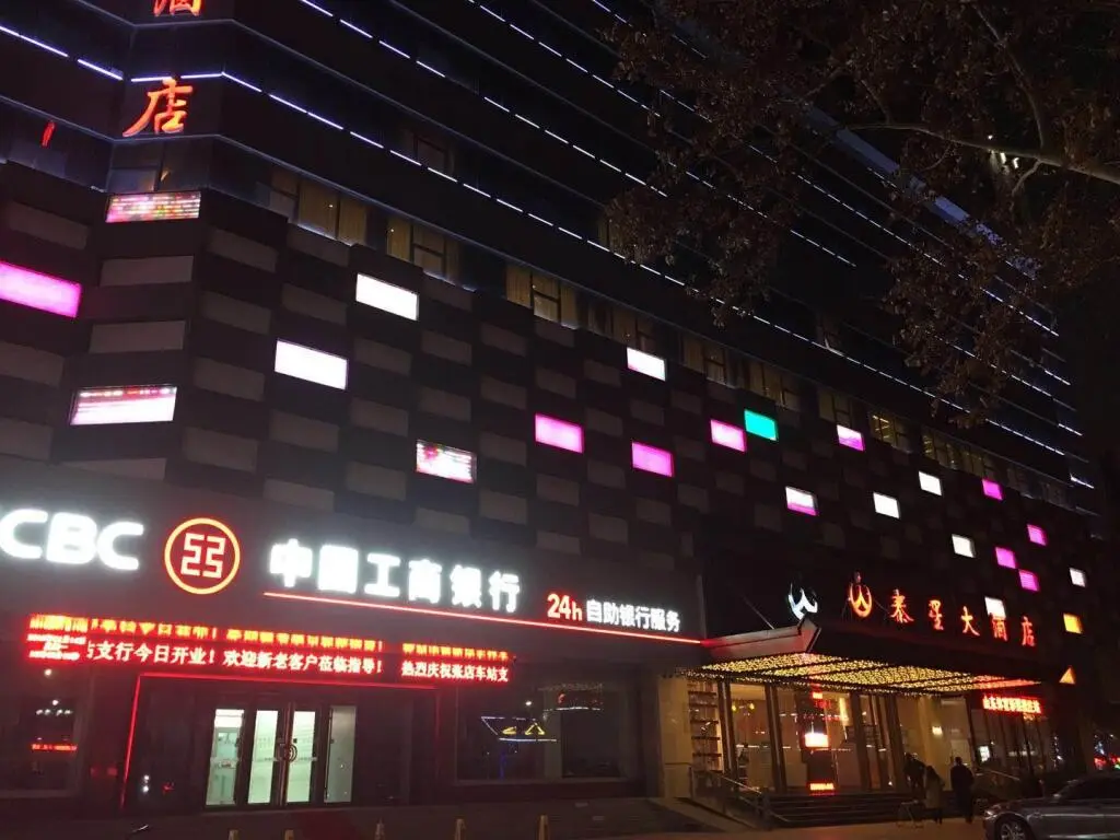 Цзыбо: Xin Taixing Hotel